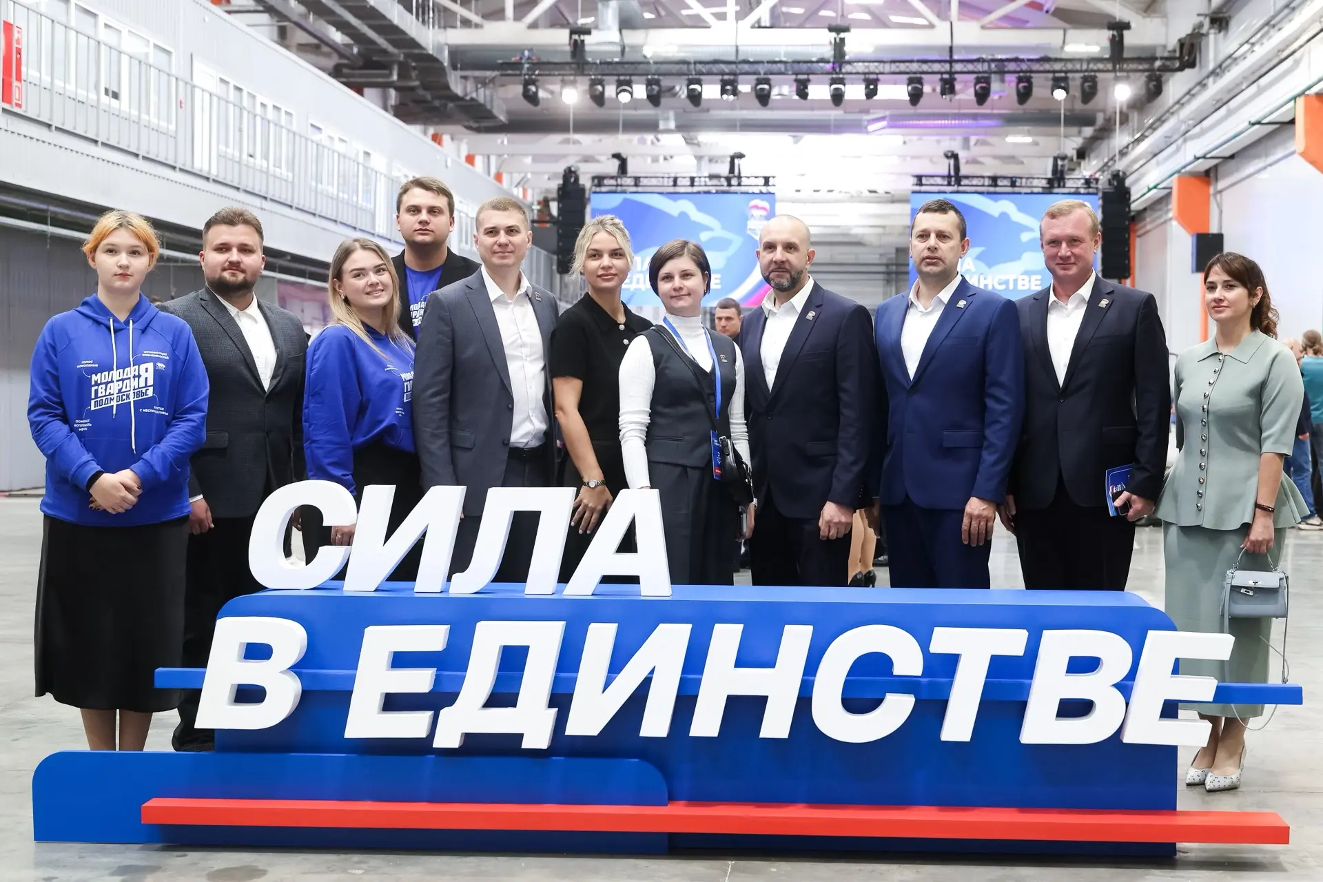 На втором этапе XXIII съезда Единая Россия делегаты единогласно утвердили новую Народну...
