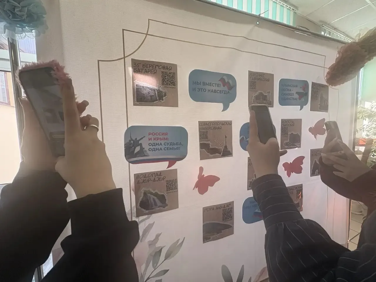 🇷🇺Отправились в увлекательное путешествие по Крыму!   📍В честь Дня воссоединения Крыма с Россией, ко
