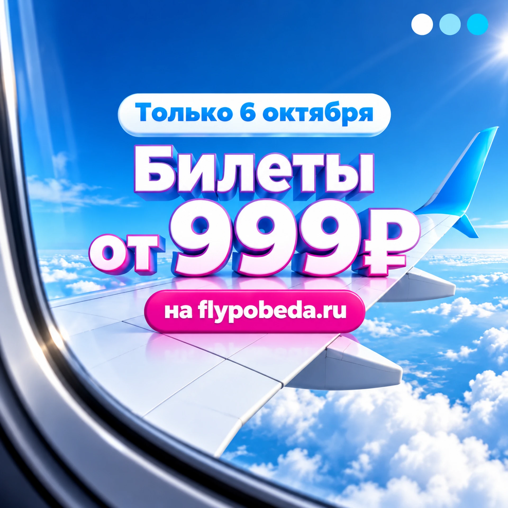 Небольшие новости для любителей путешествий✈