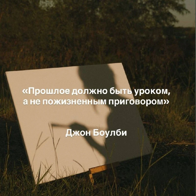 Мысли на ночь…