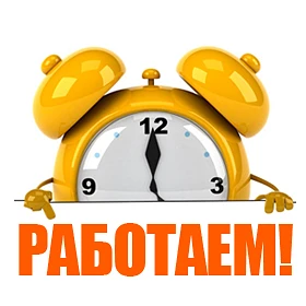 Добрый вечер, уважаемые клиенты! Электроснабжение административного здания с.Каратузское, ул. Шевчен