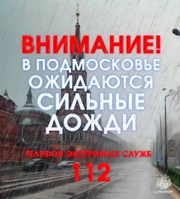 Голицыно | Вязёмы | Краснознаменск | Москва🏡