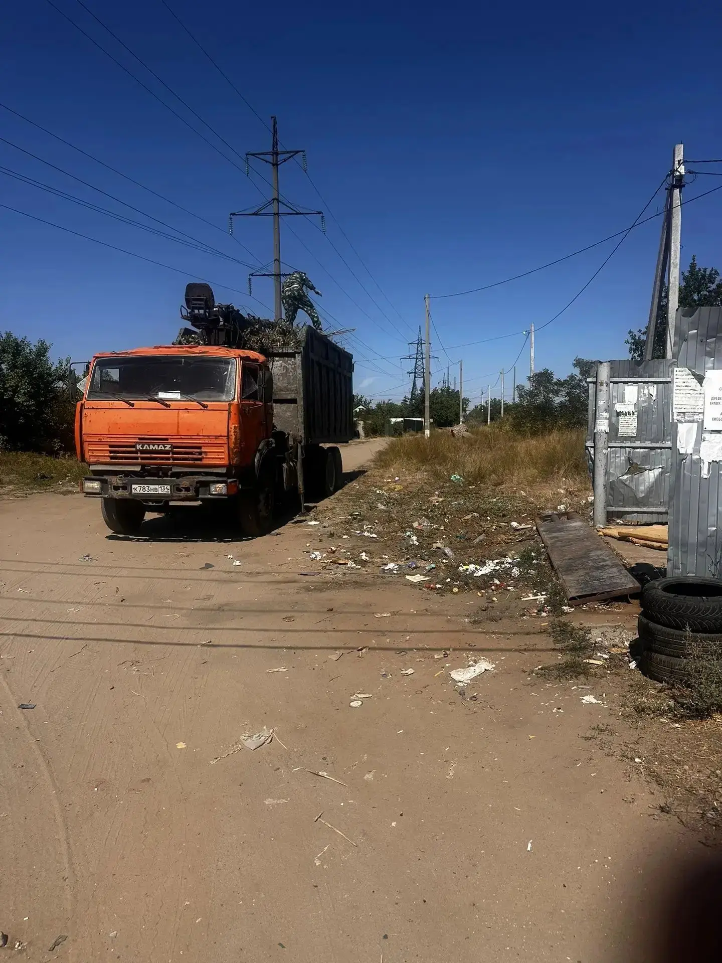 Уважаемые садоводы! 25.08.2026 г. 🚛 Вывоз веток 🌿 мусора, отходов (подбор) с территор...