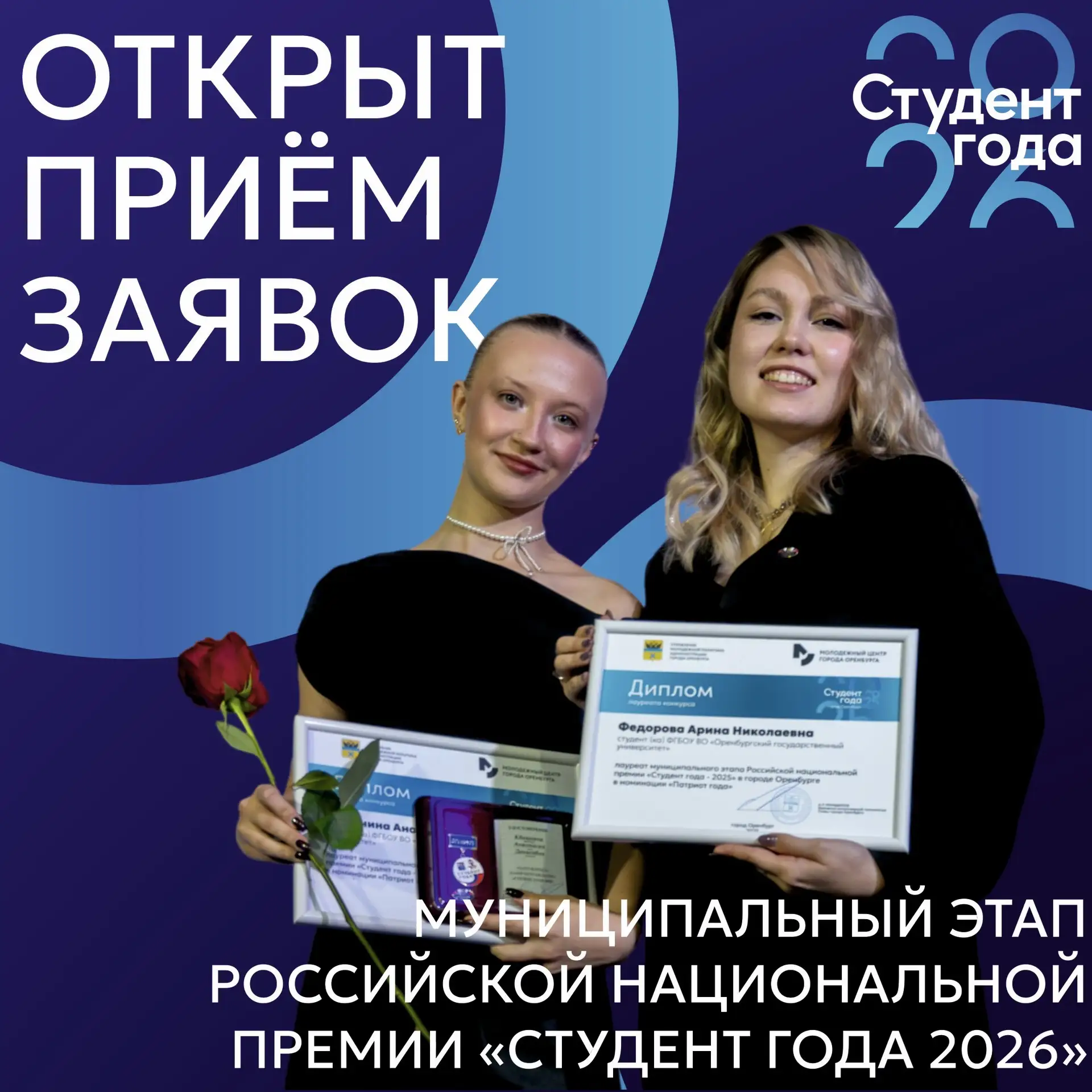 Время заявить о себе 🔥
