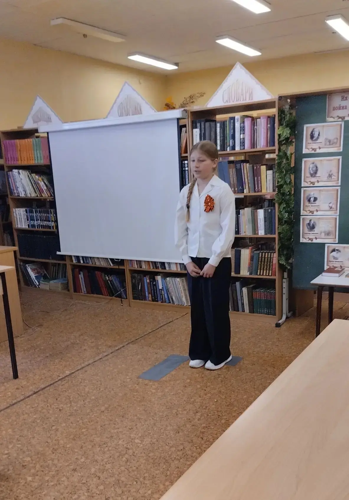 Конкурс чтецов «ЭХО ВОЙНЫ» 🕯️

📚В школьной библиотеке состоялся конкурс чтецов «Эхо войны», посвящ