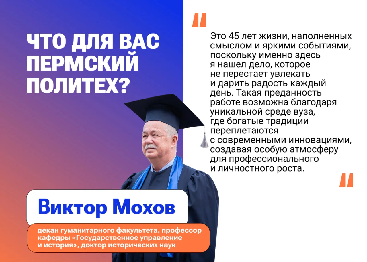 💭 Доброе утро, политехники!