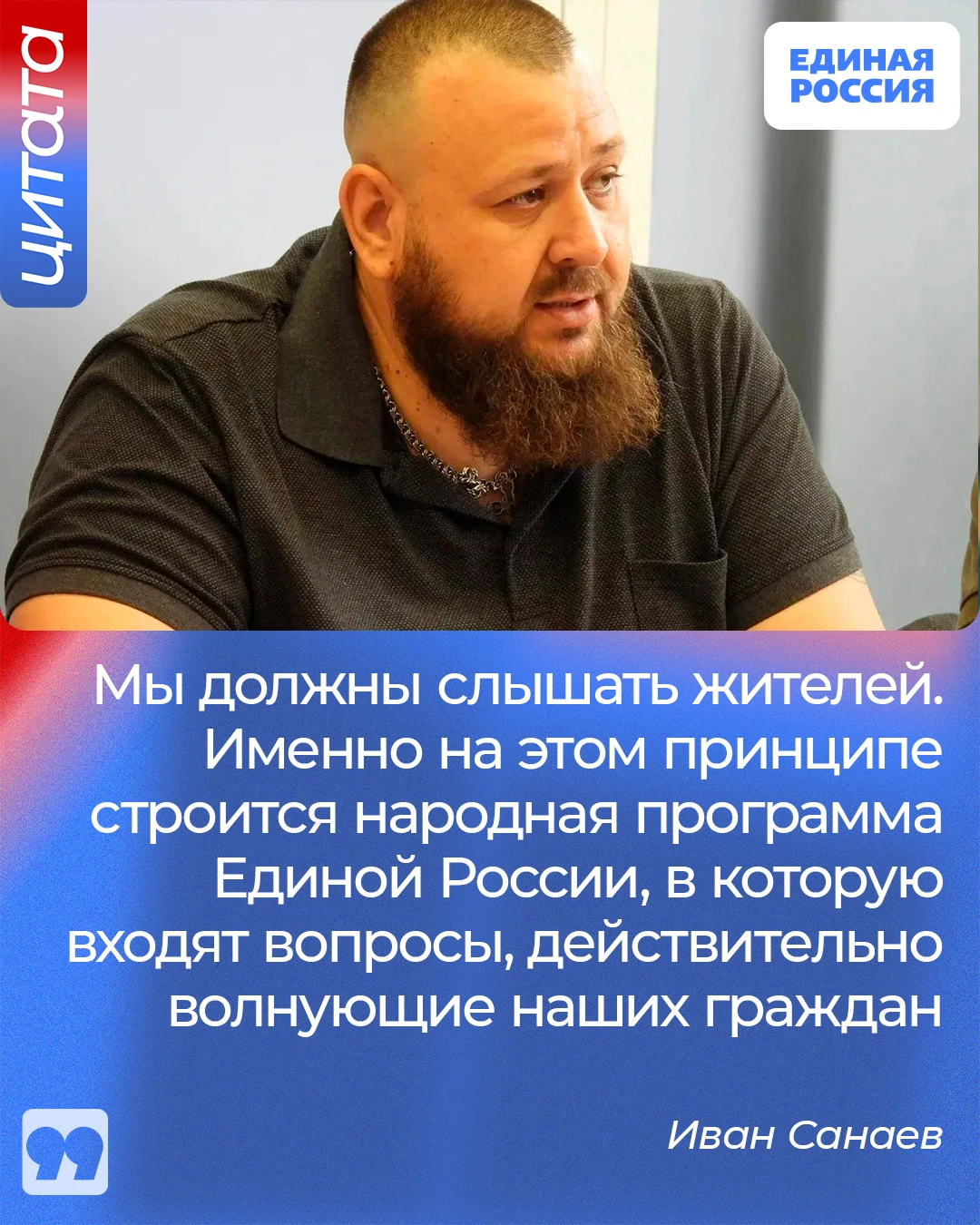 🤝 В ЛНР действуют меры социальной поддержки для всех незащищенных категорий граждан