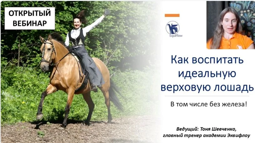 Вчера на вебе было 🔥🔥🔥

Запись мы уже разместили в закрытом канале вебинара.

Хочешь посмотреть?
