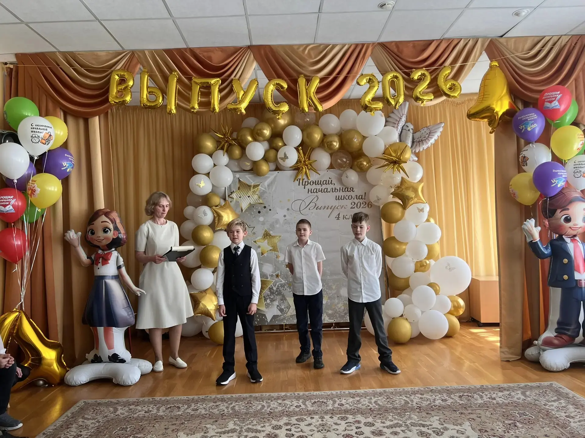 ВЫПУСКНОЙ У 4«Е» КЛАССА  🔔 Яркий праздник прощания с начальной школой прошёл сегодня для 4«Е» класса