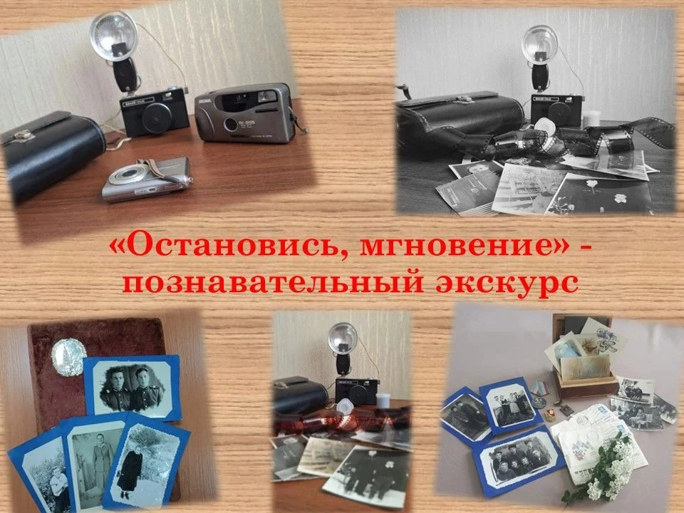 Как в Комсомольской библиотеке отметили День фотографии
