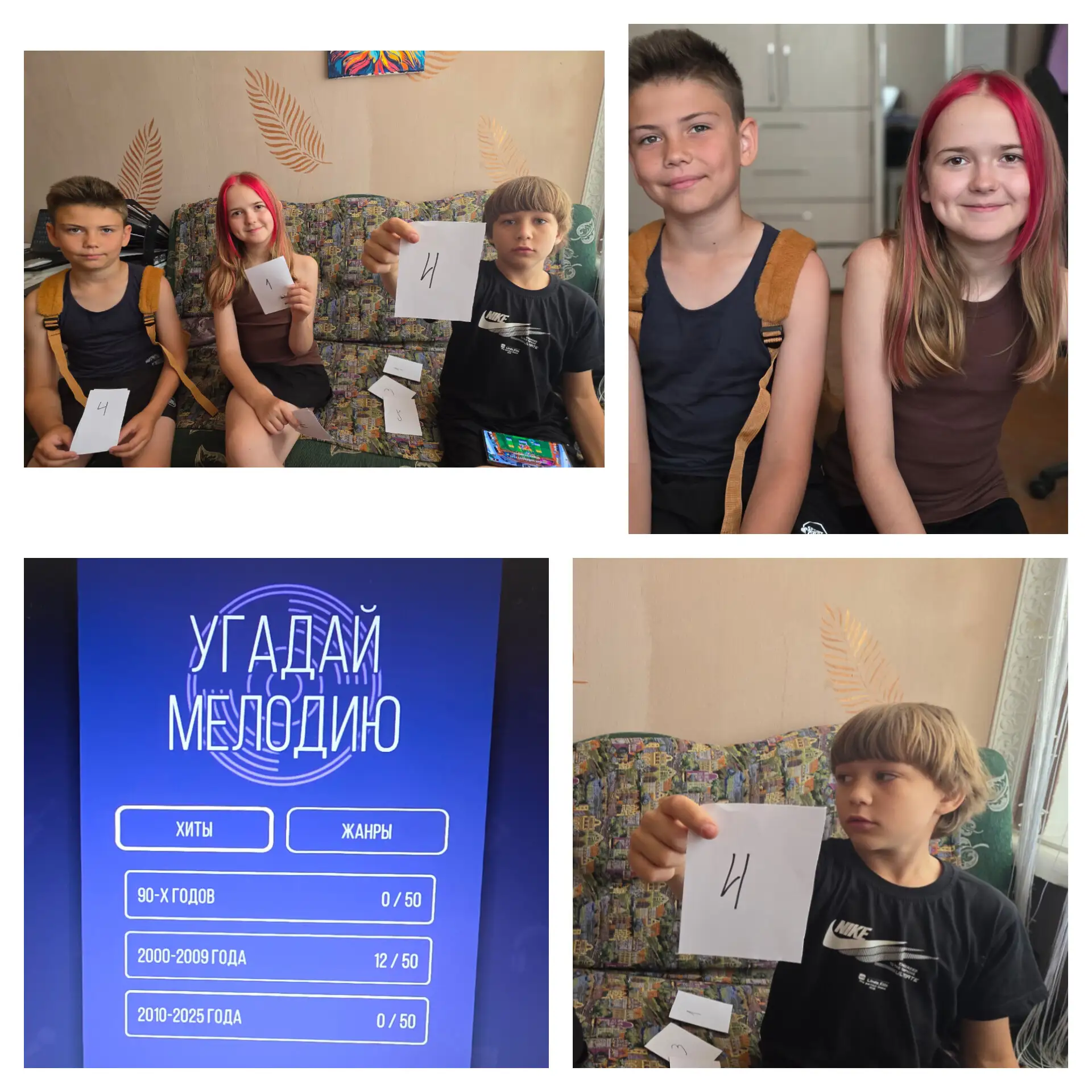 Продолжаем наше лето и сегодня у нас "Угадай мелодию"🎶 

Зав. Детским сектором
  И.А. Жиглатая
