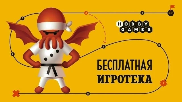 🎯 Большая игротека «Играем с нами!»

Проект «Играем с нами!» будет интересен всем, кто любит проявл