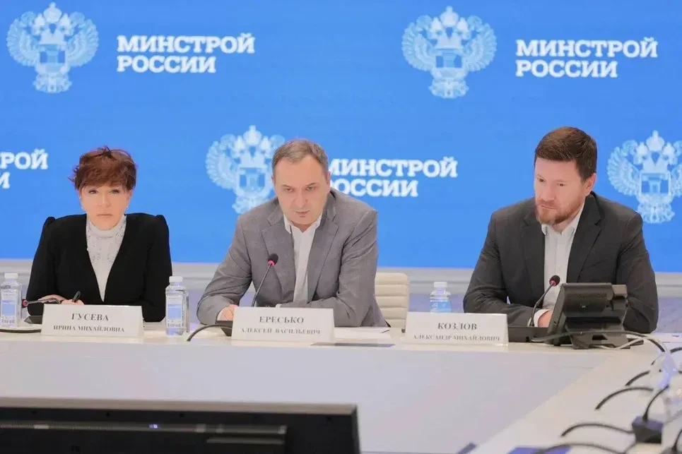 Минстрой России и ВАРМСУ объединяют усилия для качественной подготовки муниципалитетов ...