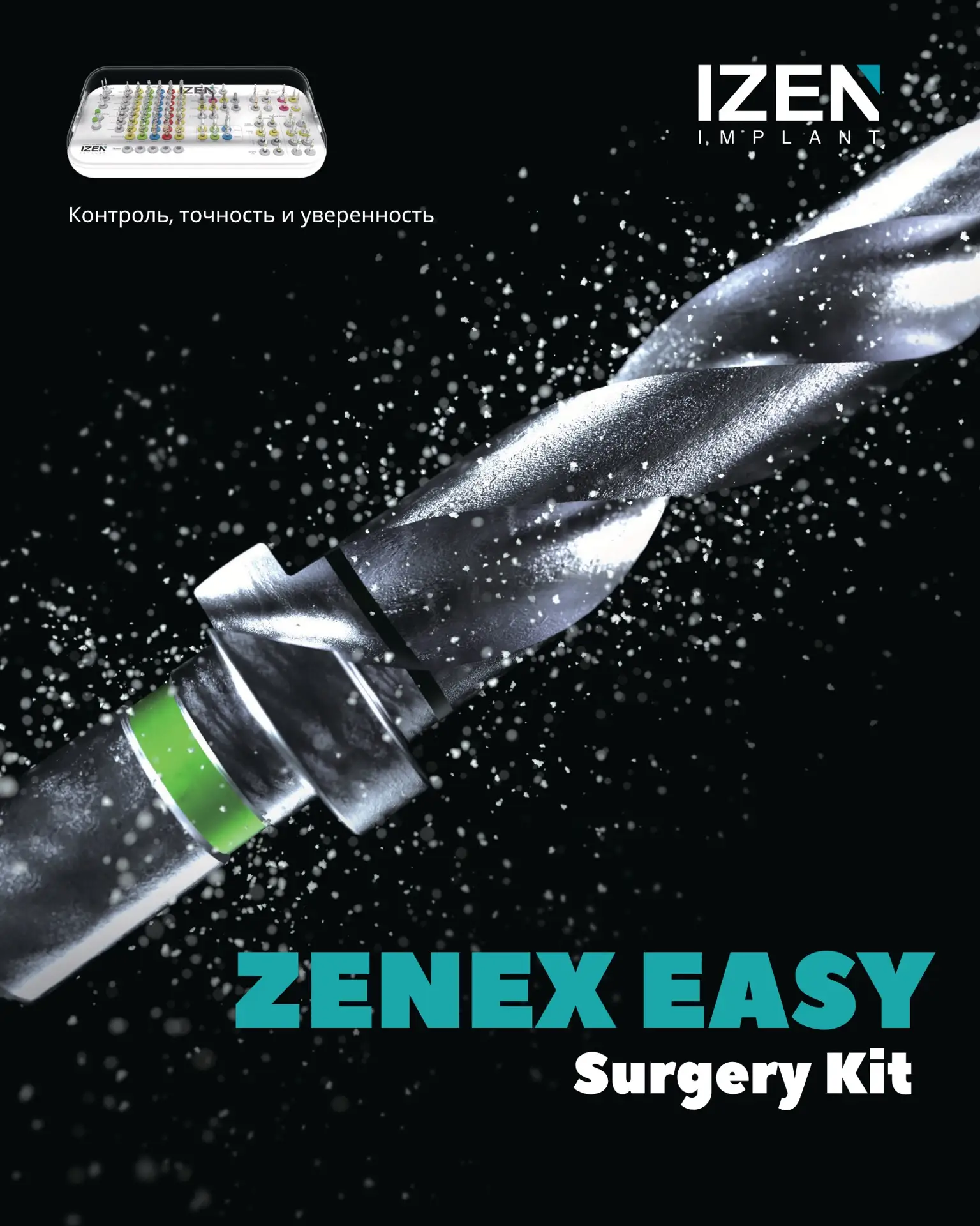 ZENEX EASY SURGERY KIT — это набор хирургических инструментов, изготовленный из нержаве...
