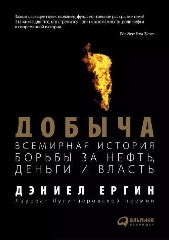 📚Книжный клуб Profit Residence