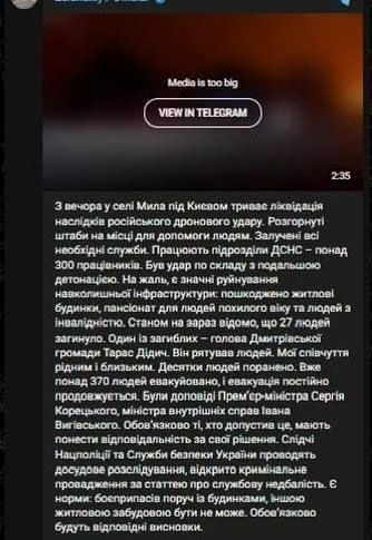 🐷🤡Зеленский требует наказать ответственных за размещение склада с боеприпасами рядом ...