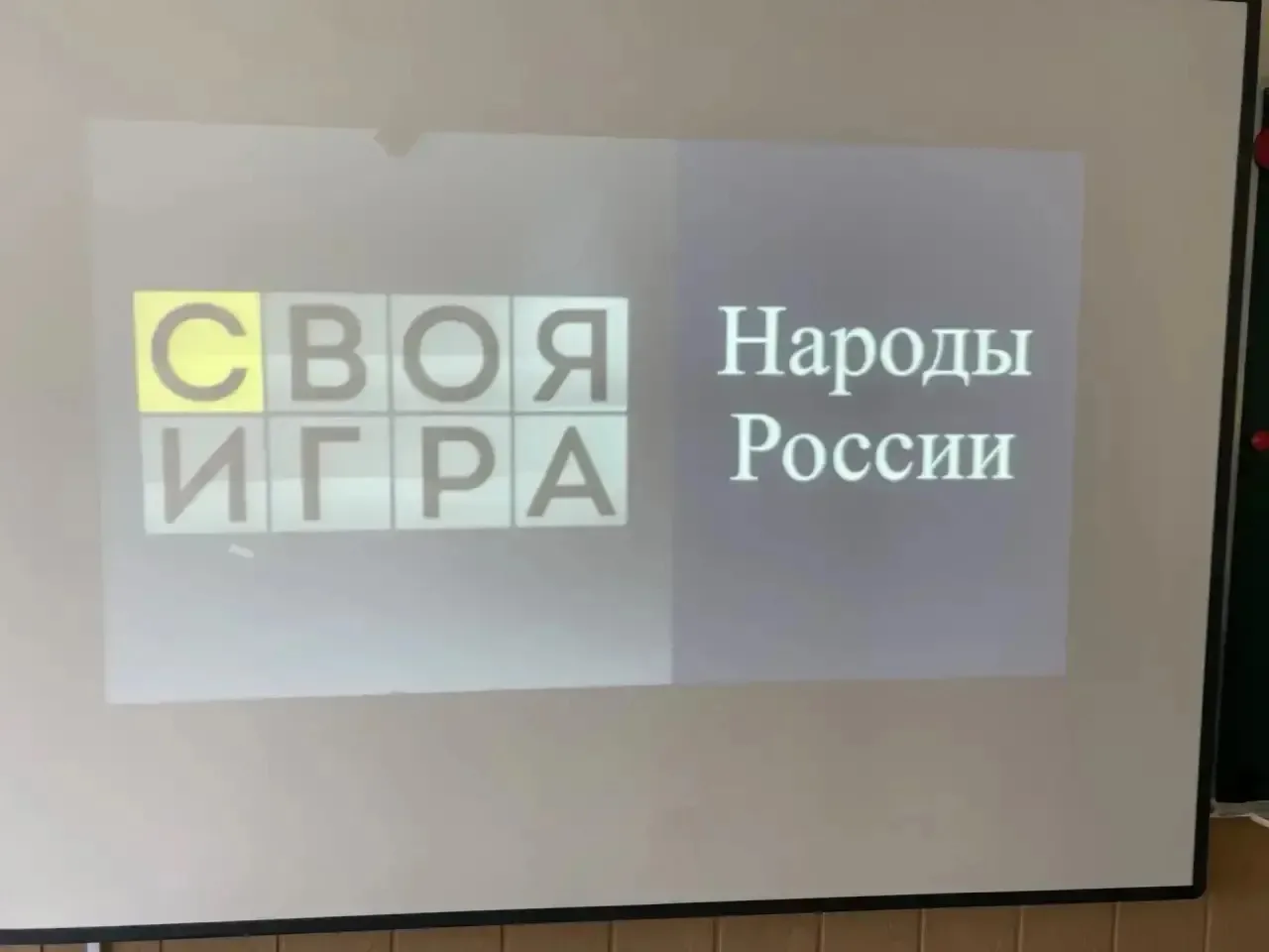 НЕурок географии   🇷🇺 В гимназии в рамках просветительского проекта «НЕурок географии» семиклассники