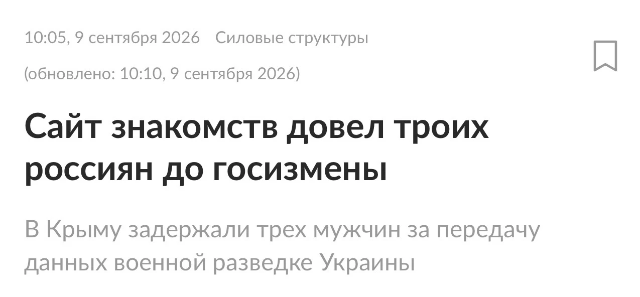 Опасайтесь шлюхоботов, господа.