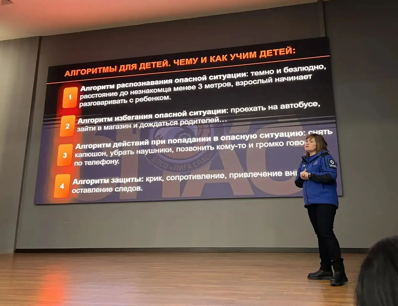 Приняла участие в круглом столе по вопросам эффективного взаимодействия с волонтерскими организациям