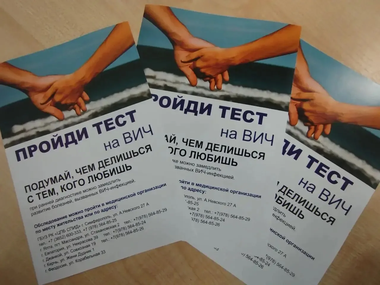 В Евпаторийском индустриальном техникуме имени С.Л. Соколова прошла беседа-лекция на те...