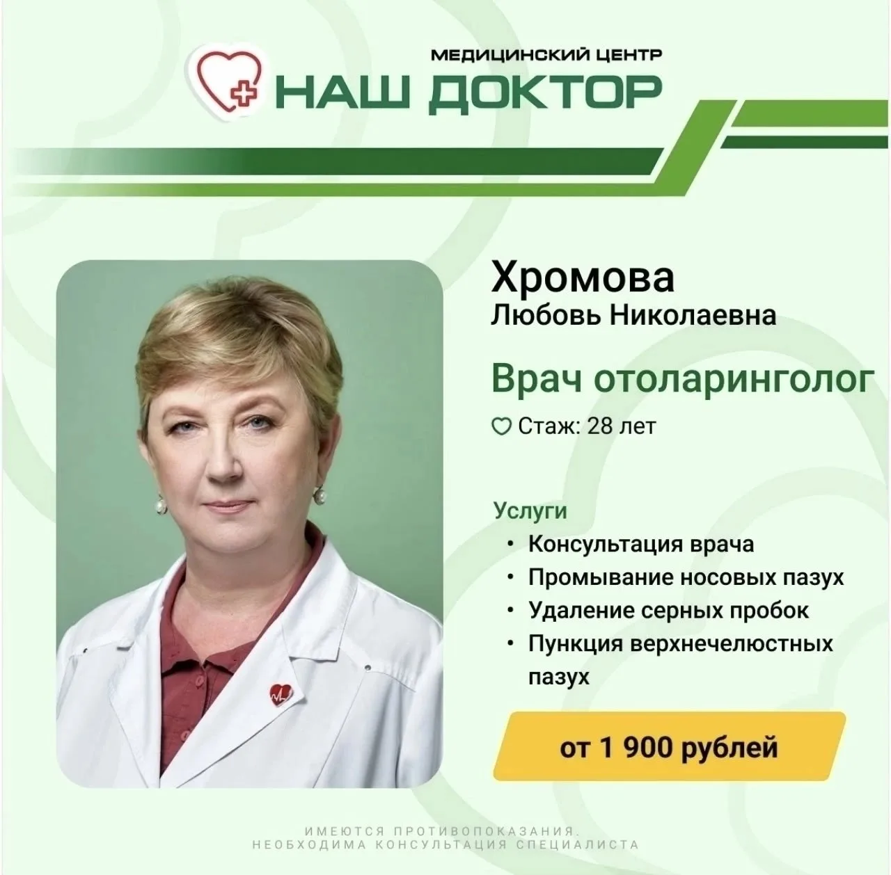 ❗Открыта запись