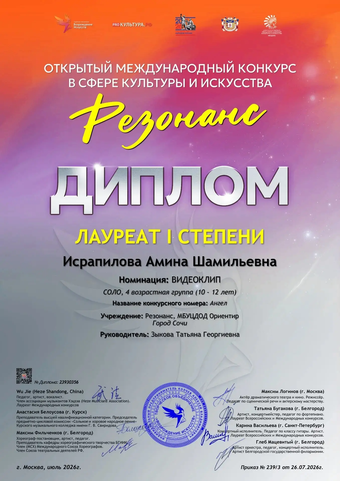 Медиа публикации
