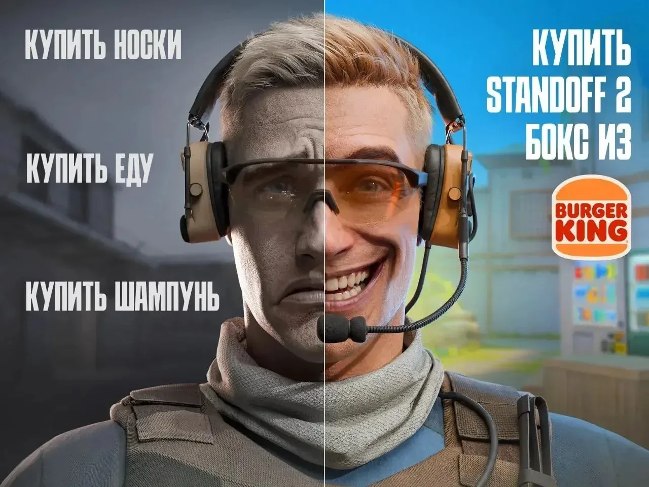 Главное — сделать правильный выбор 🔥