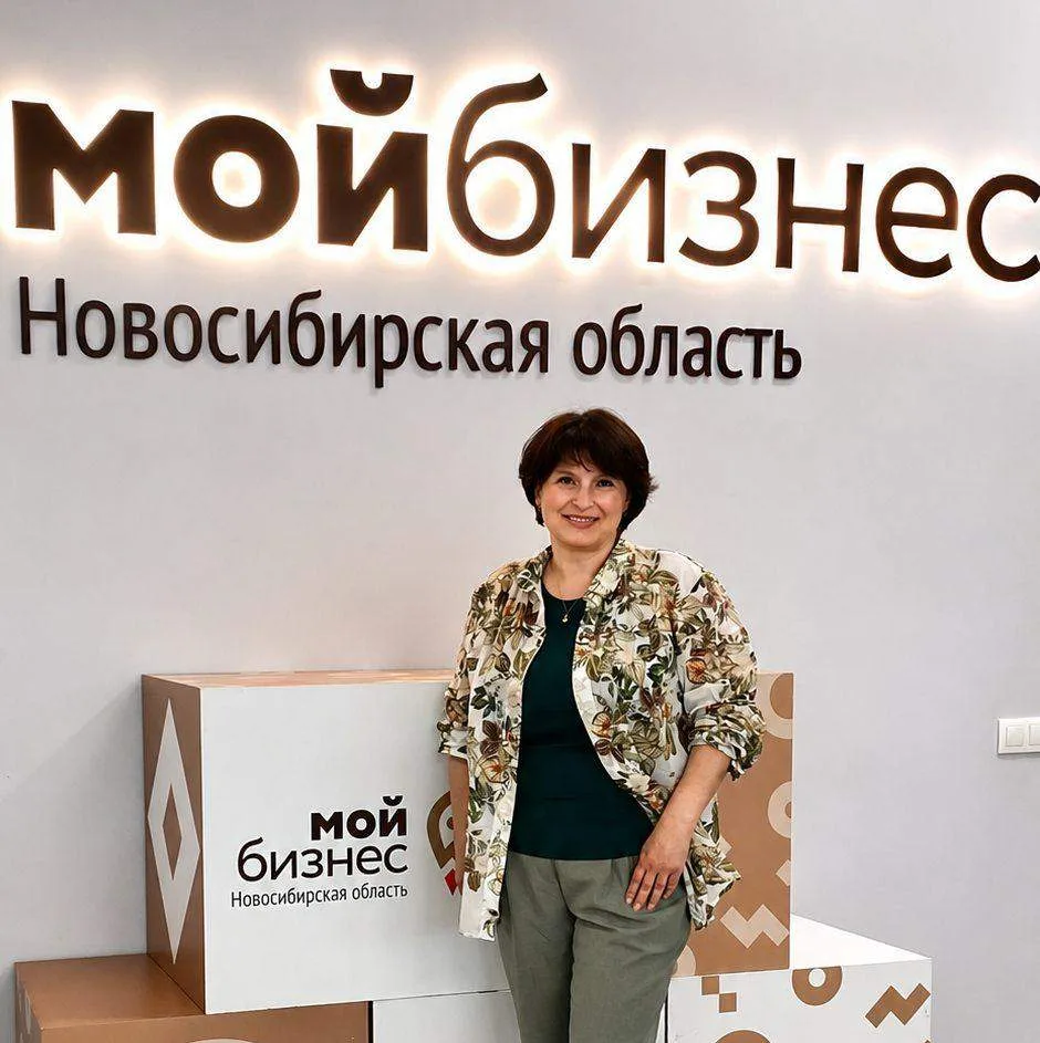 Новосибирск, приглашаю на 4 часа практики по финансам💰