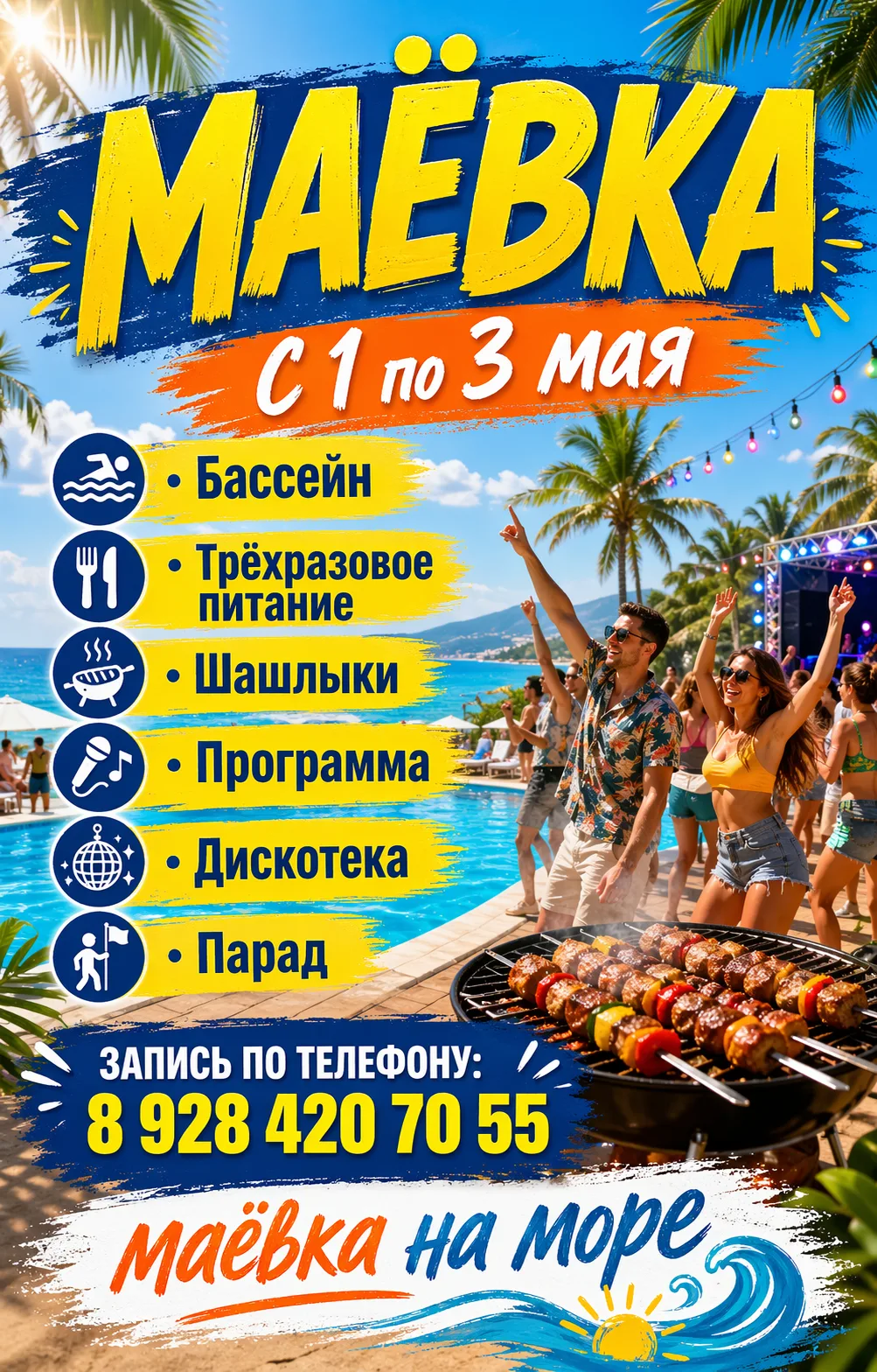 Дорогие друзья! 🔥