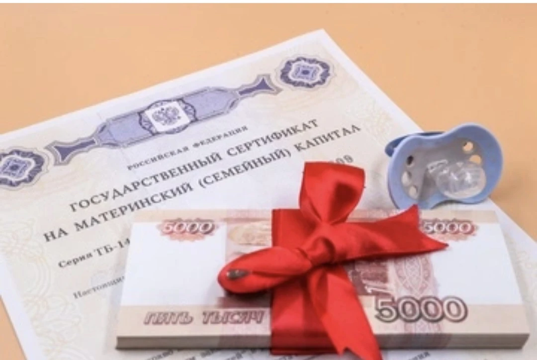 МАТЕРИНСКИЙ КАПИТАЛ: ЛОВУШКА ДЛЯ ИНВЕСТОРА ⚠️