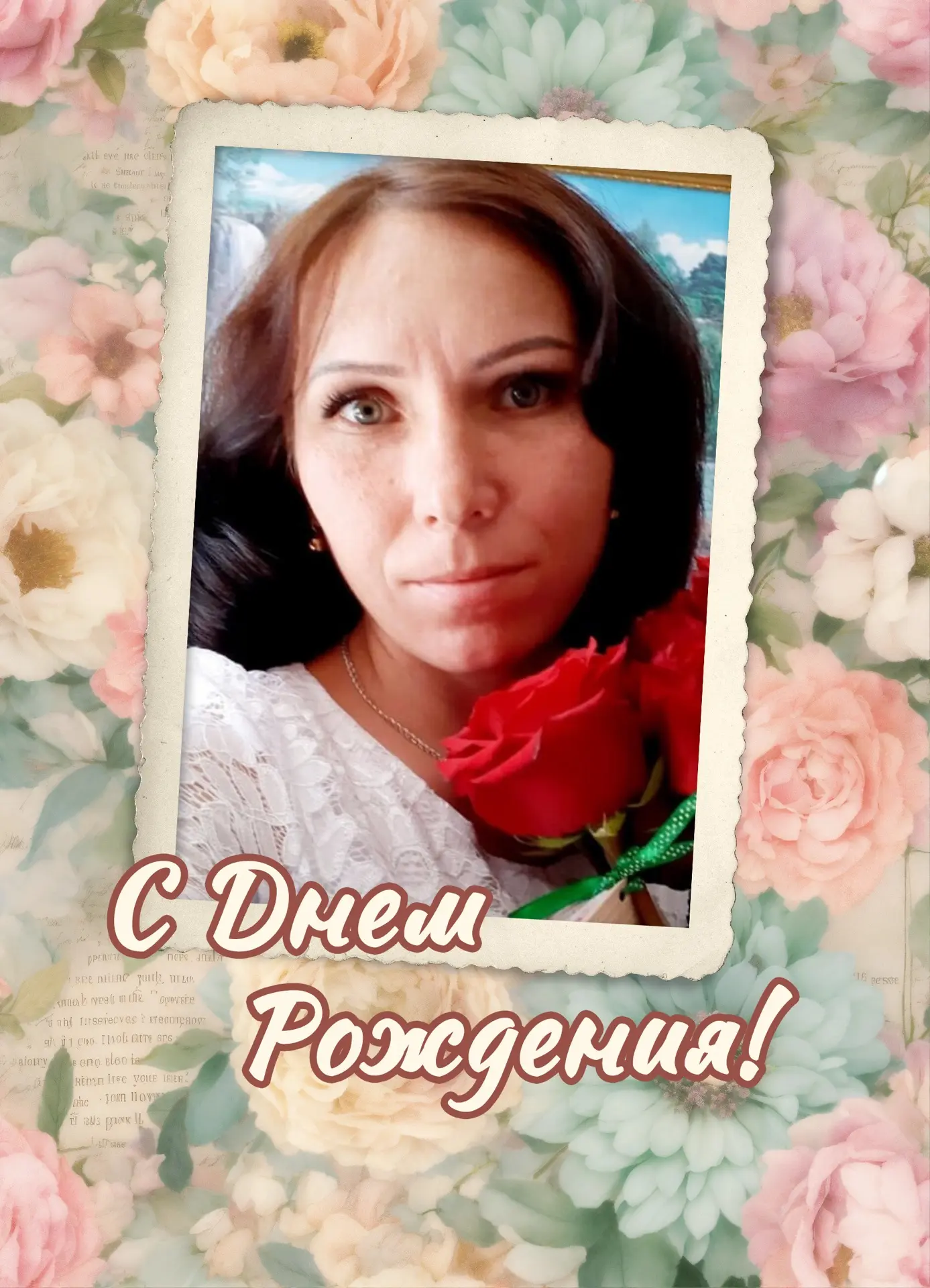 Дорогая Ольга Григорьевна!
От всей души поздравляем Вас с днем рождения! 🎉
Вы – удивительный челове