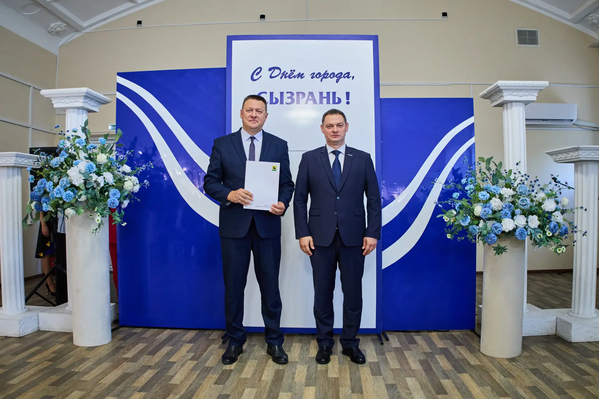 Городская доска почета пополнилась новыми именами 🏙️