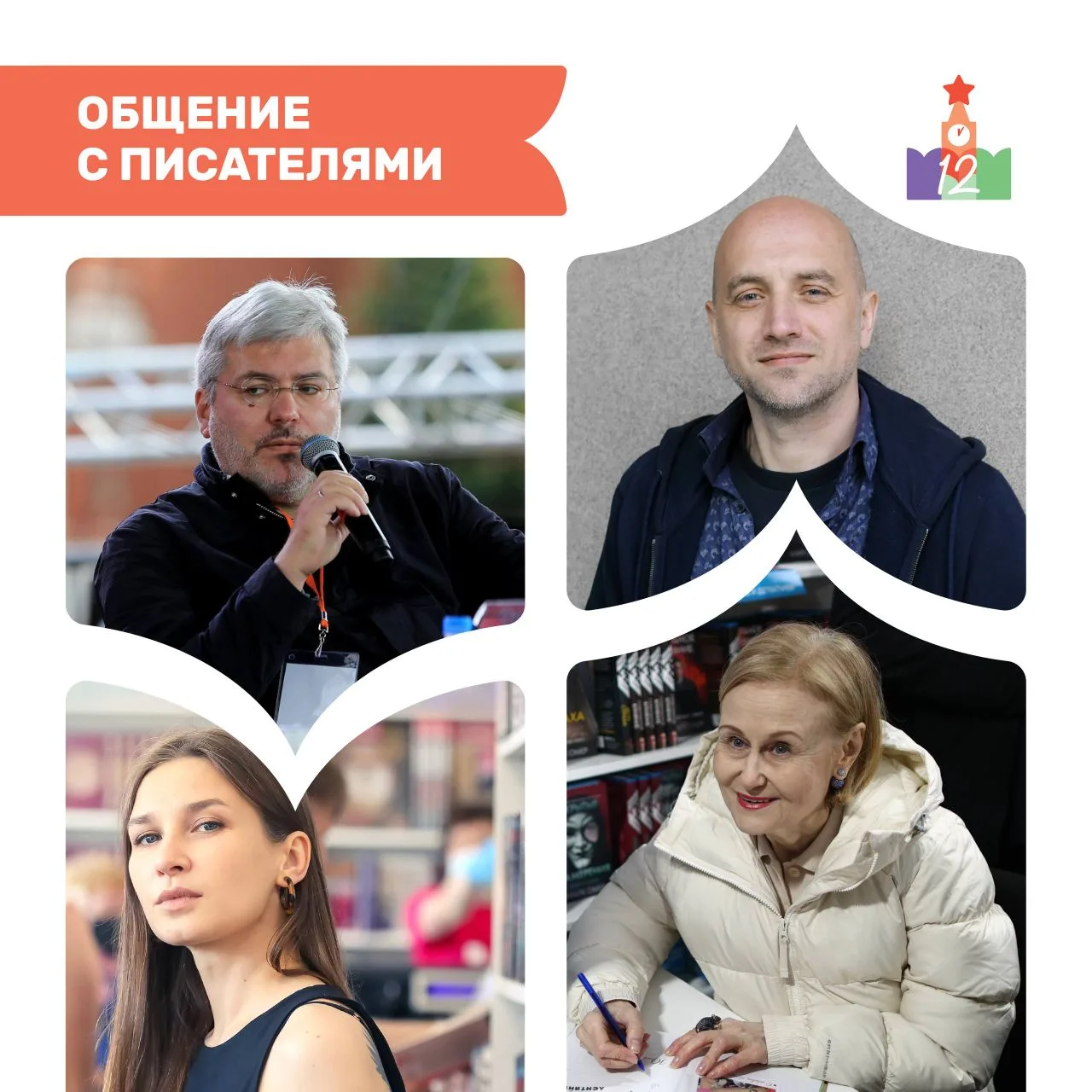 6 причин посетить #redfest ❤️
