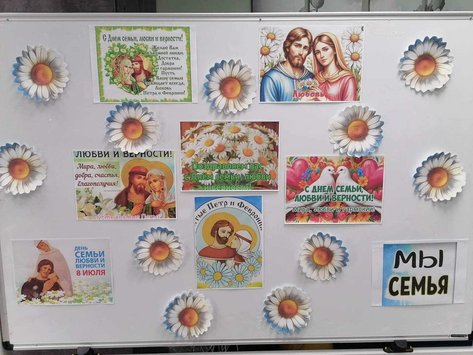 В Бийском доме престарелых отметили День семьи, любви и верности.
8 июня – особенный день для каждо