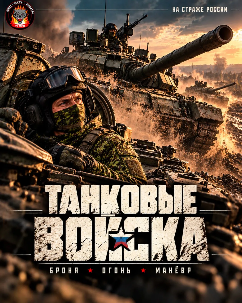 ВКонтакте