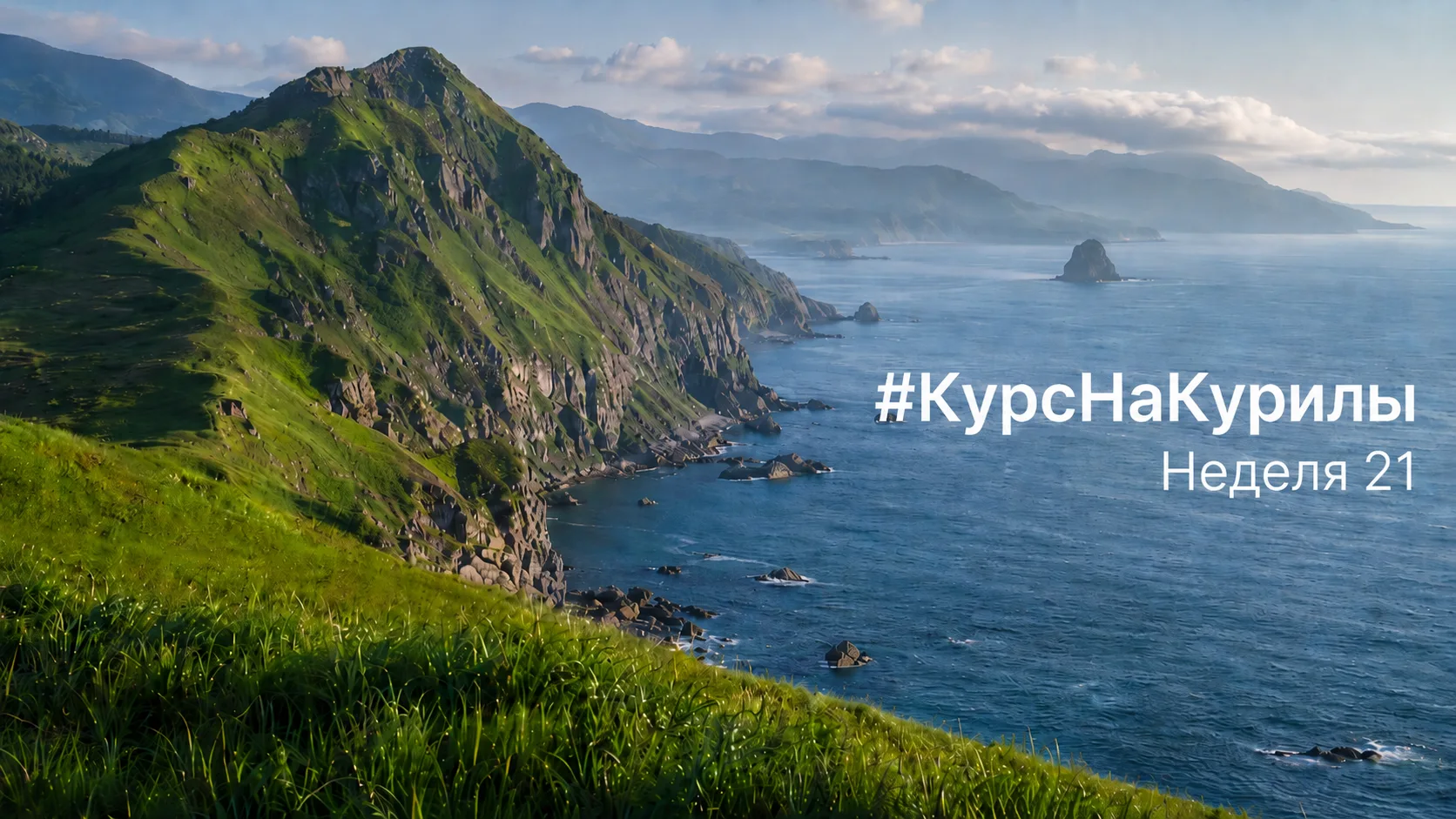 ⭐️ #КурсНаКурилы_Неделя 21

Мой портфель сегодня можно назвать 50 оттенков красного.

И это всё посл
