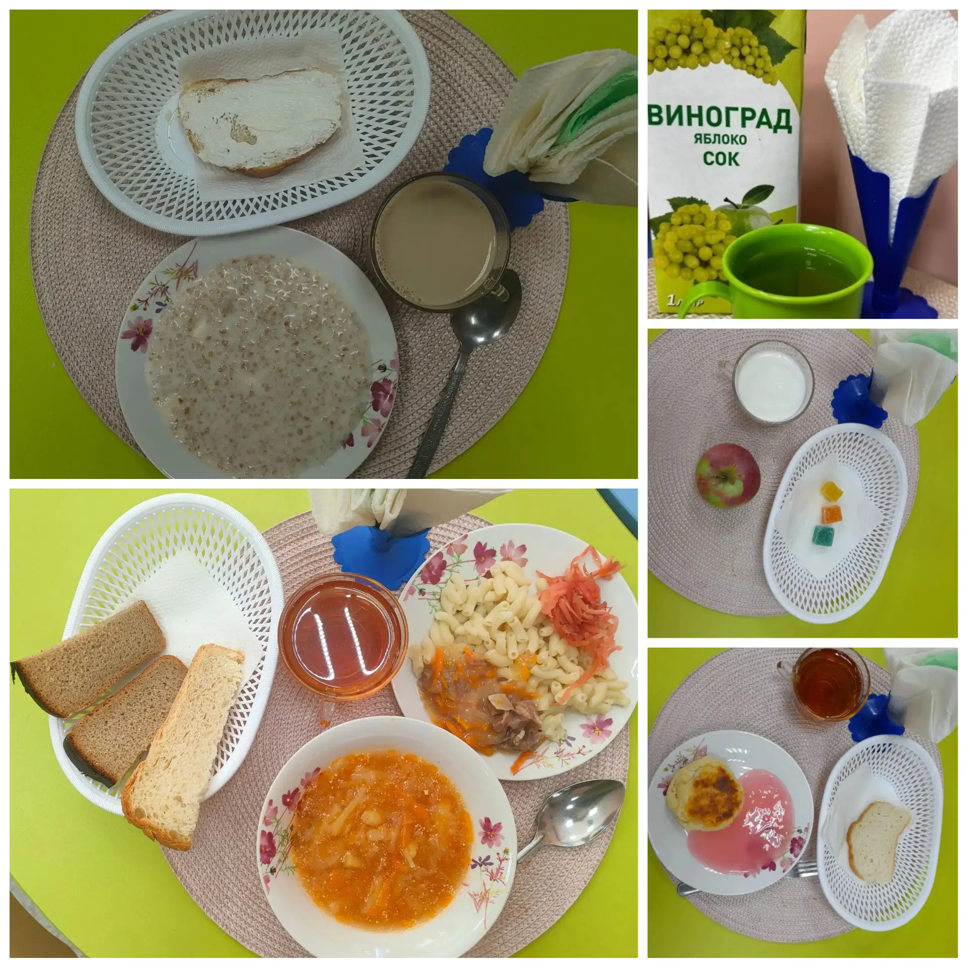 Наше меню на сегодня 🍽️