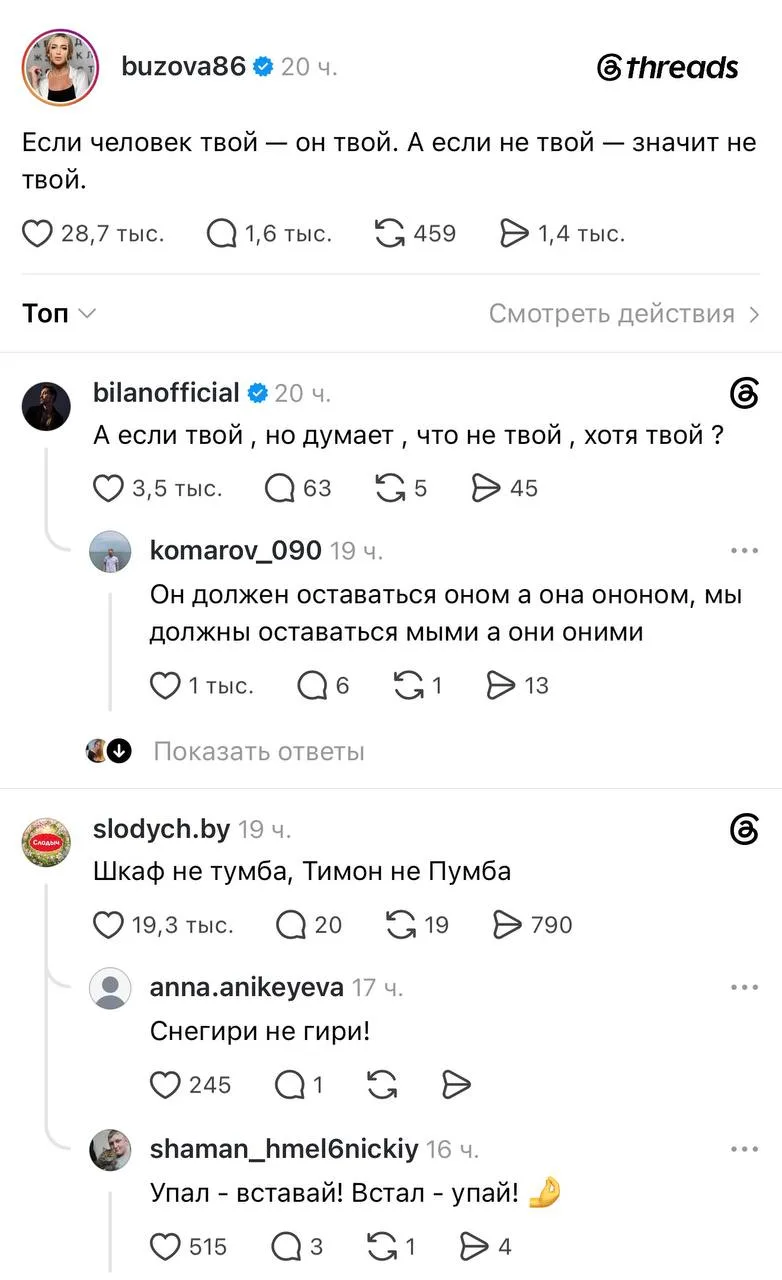 Ольга Бузова выдала мудрость, которой позавидовал бы сам Джейсон Стетхем 🤣
