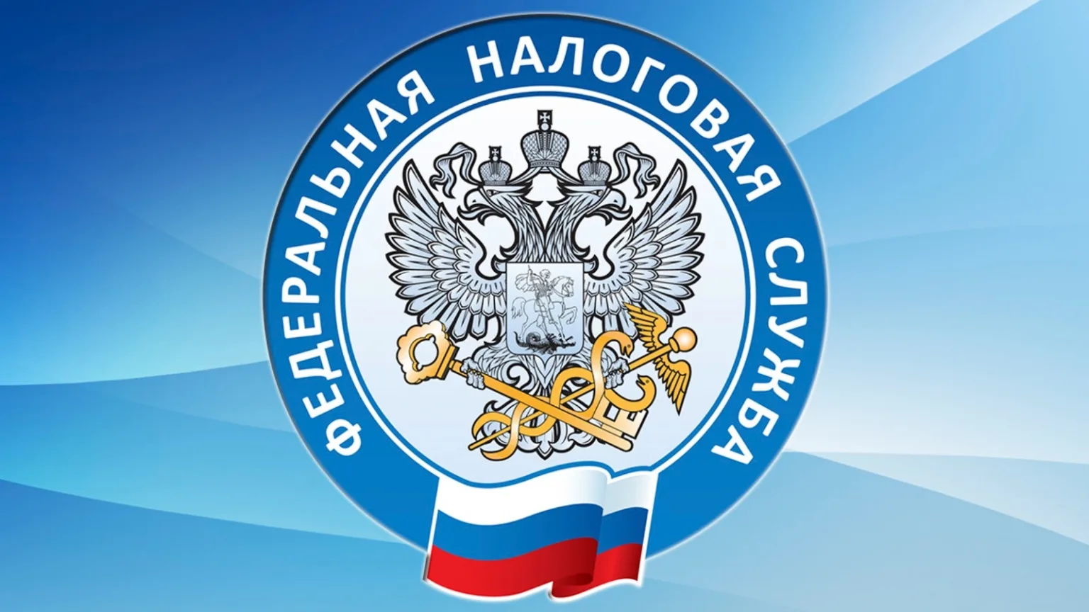 👥 Уважаемые налогоплательщики - жители Амурска и Амурского района!