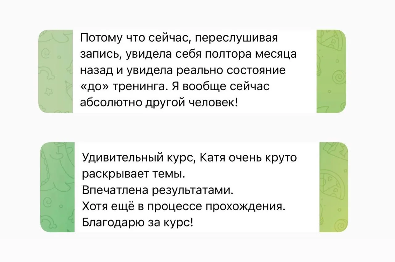 Мы завершили 4ый поток курса «Секс и деньги»❤️