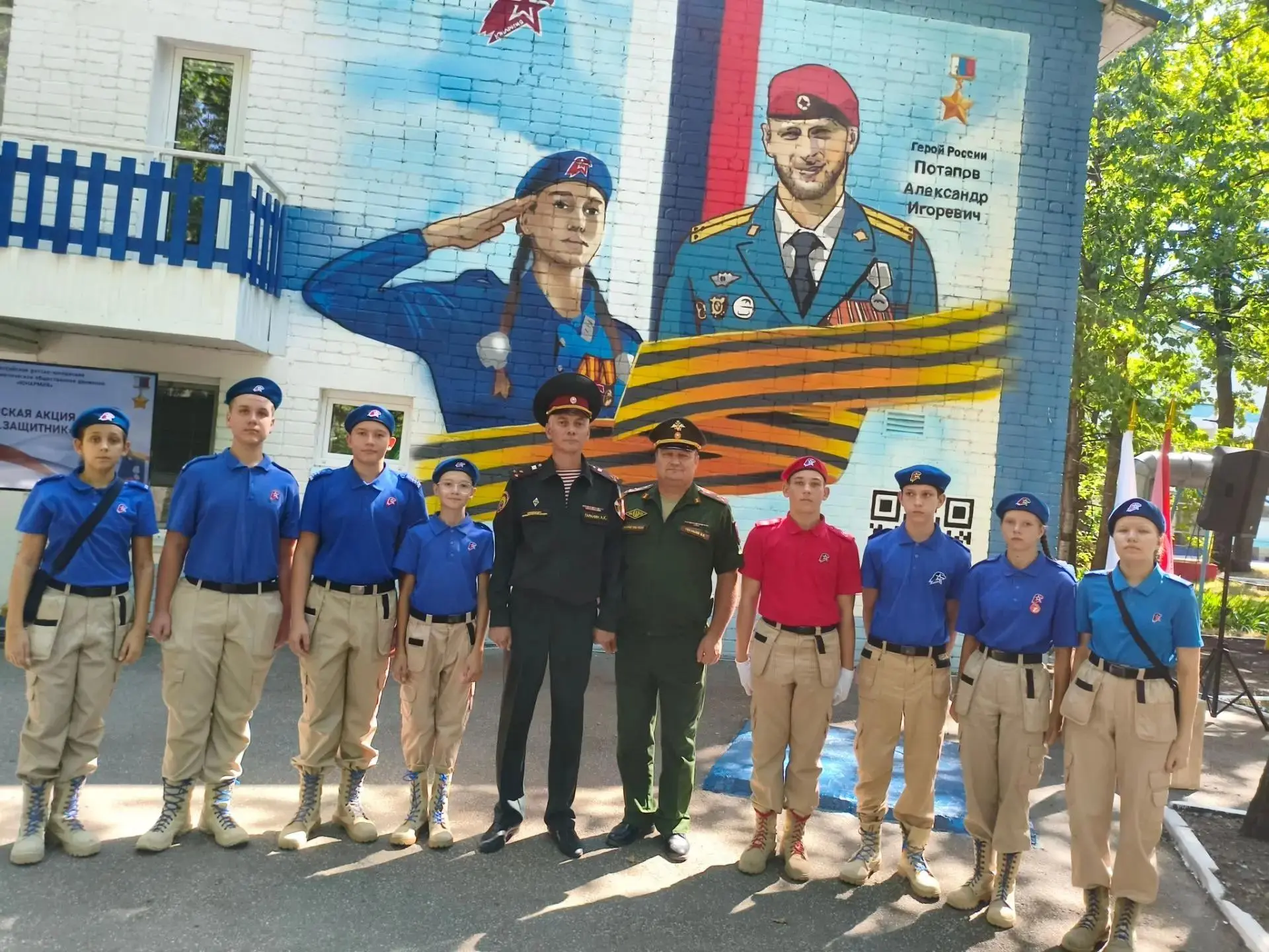 ГРАФФИТИ. ЗАЩИТНИК