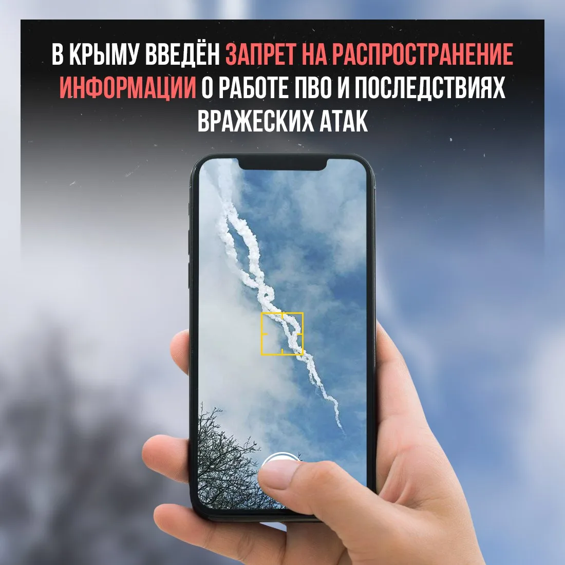 Глава Республики Крым Сергей Аксёнов подписал указ, в соответствии с которым вводится з...