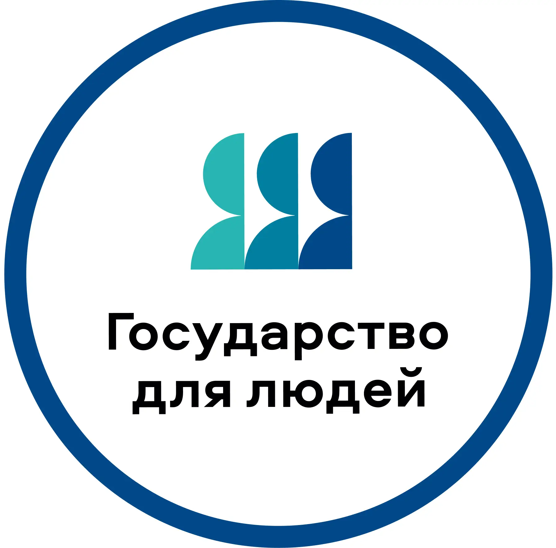 Алтайский край продолжает внедрение клиентоцентричности в деятельность исполнительных органов
  
В А