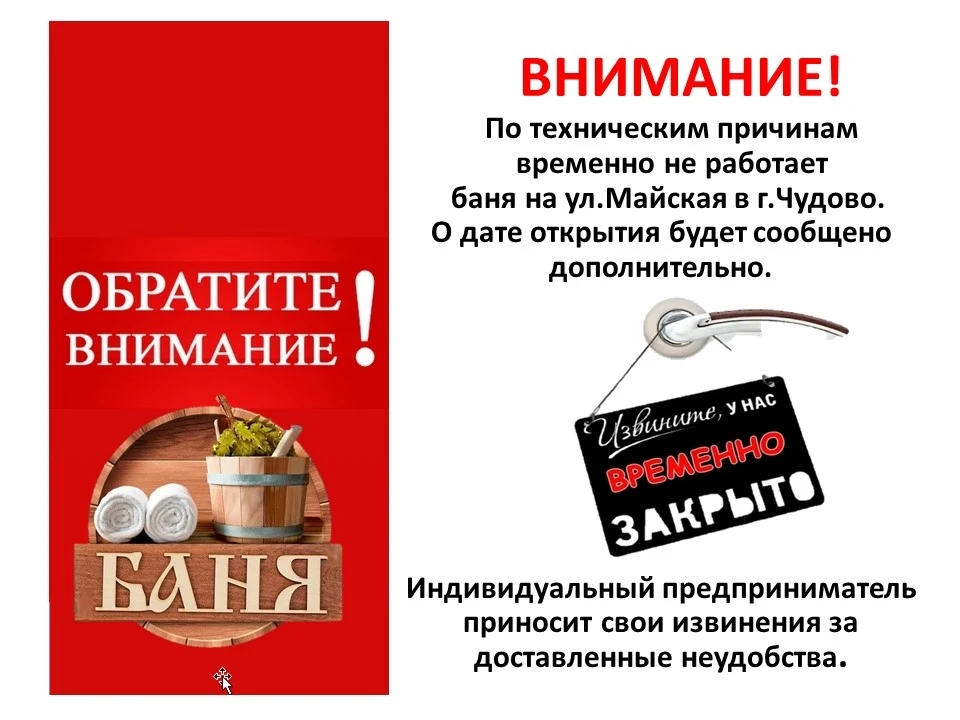 ⚡Обратите внимание!