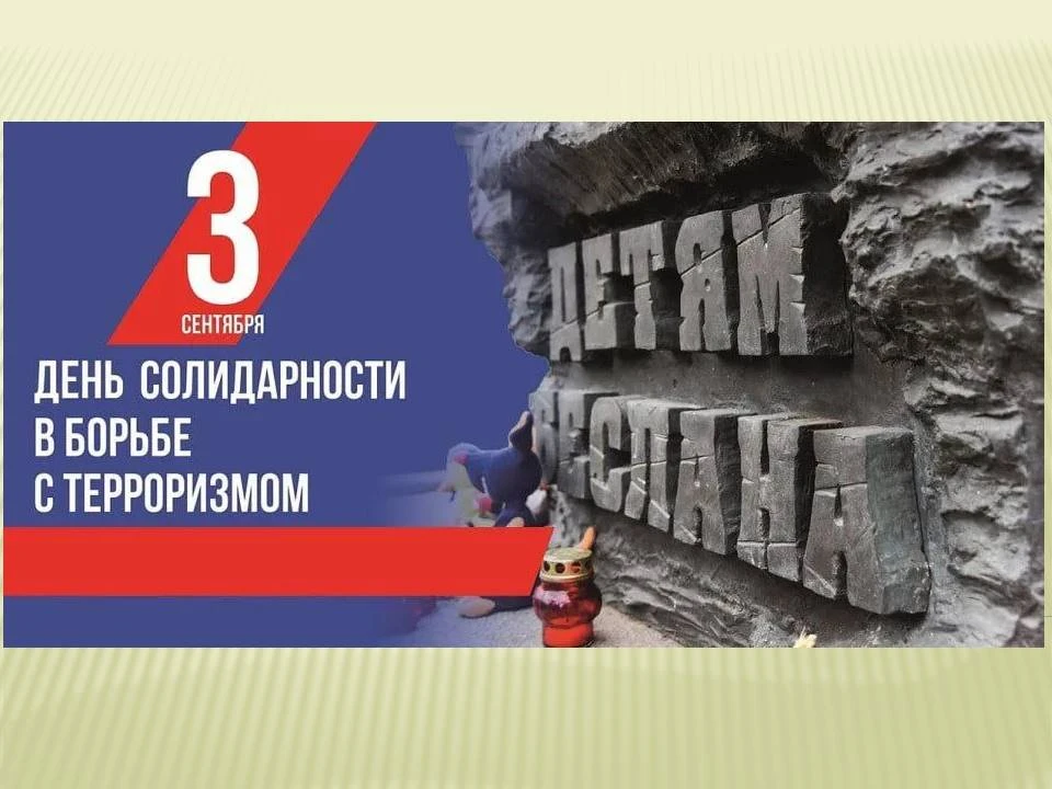 Уважаемые жители города!