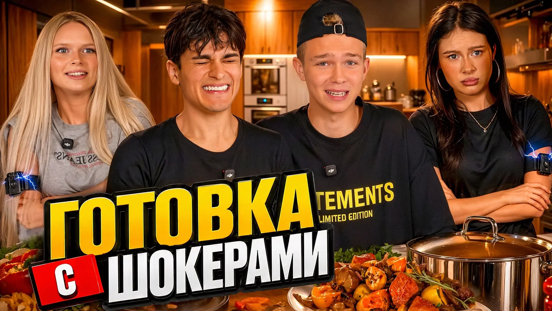 НОВЫЙ РОЛИК УЖЕ В СЕТИ🔥