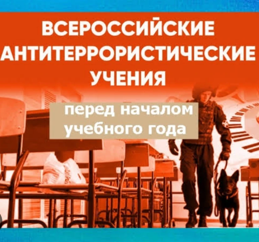 Безопасность — превыше всего💯!