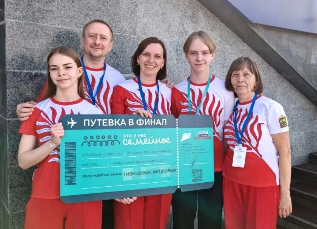 Сегодня, в Уфе состоялся заключительный этап полуфинала Всероссийского конкурса «Это у ...