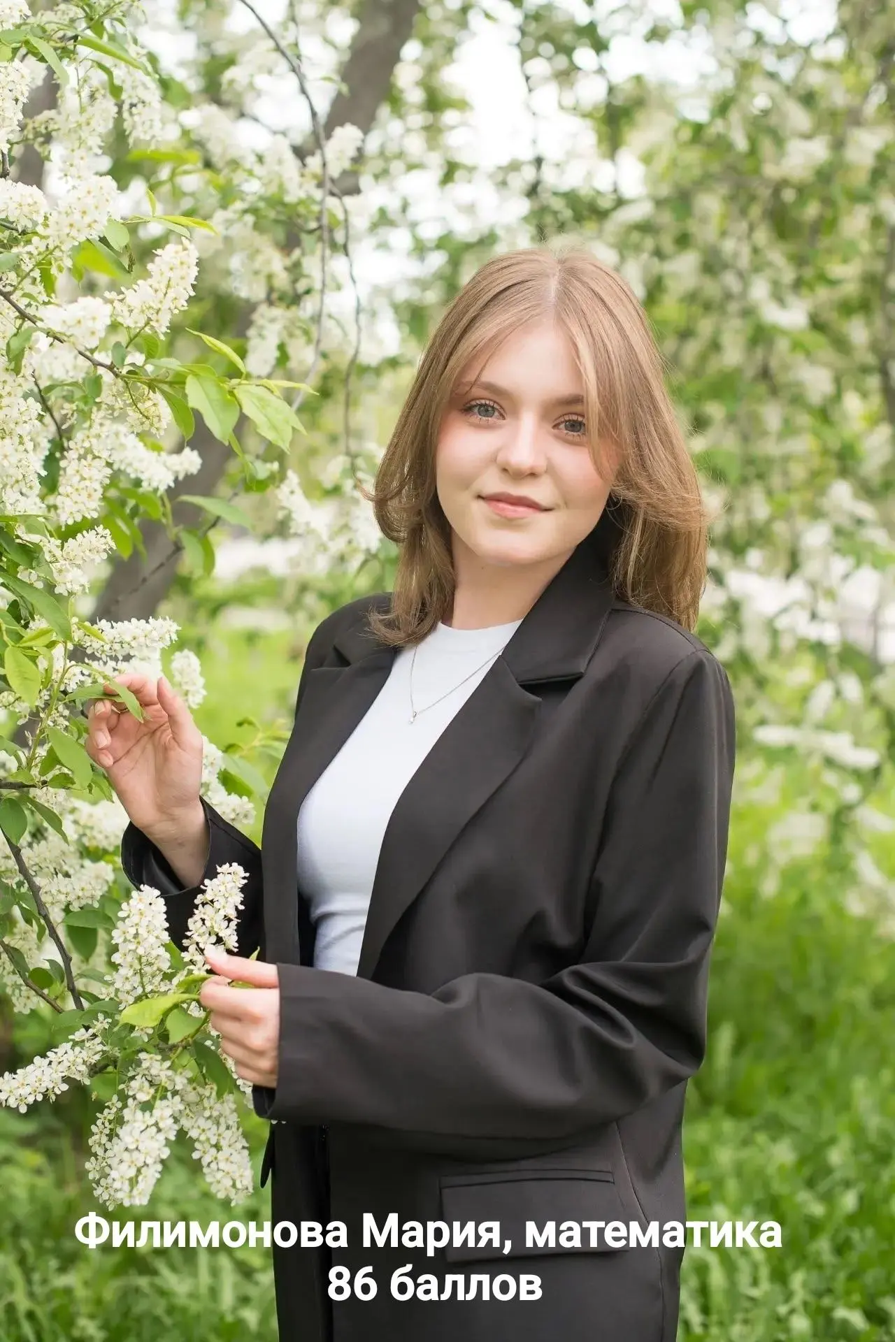 Гордимся нашими выпускницами!
Сегодня хочется сказать тёплые слова о девочках, которые когда-то сиде