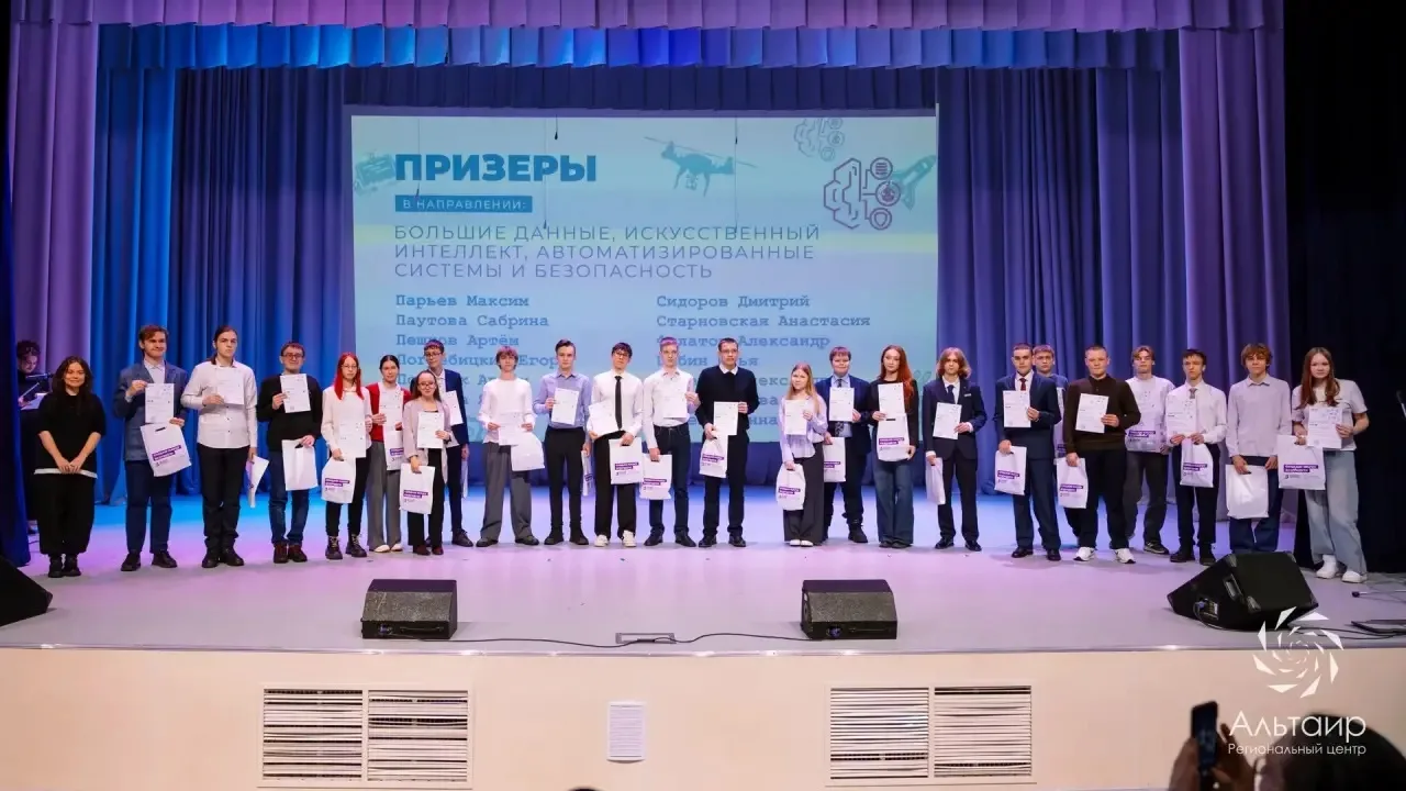 ✨Итоги регионального трека «Большие вызовы»: наши ребята в числе лучших!  Подведены итоги региональн
